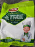 古福 食用堿面180g*10袋 發(fā)面條包子饅頭  清潔餐具灶臺去重油污 曬單實(shí)拍圖