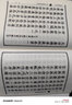 正版現(xiàn)貨速發(fā)  大方廣佛華嚴經(jīng) 全十冊八十華嚴 16開精裝繁體豎排大字 唐實叉難陀譯 宗教文化出版社 曬單實拍圖