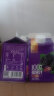 宝桑园桑葚汁468ml*12盒0添加0色素 富含花青素营养健康果蔬汁补维生素 实拍图