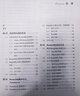 新華書店 現(xiàn)貨速發(fā) RocketMQ技術(shù)內(nèi)幕 RocketMQ架構(gòu)設(shè)計(jì)與實(shí)現(xiàn)原理 第2版 從源碼角度分析RocketMQ技術(shù)架構(gòu)和實(shí)現(xiàn)原理 揭示RocketMQ低延遲 高并發(fā) 高可靠秘密 圖書 曬單實(shí)拍圖