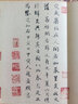 晉王羲之書蘭亭序神龍本蘭亭序墨跡古帖字貼馮承素雙鉤摹本神龍本臨摹行書毛筆書法字帖 曬單實(shí)拍圖