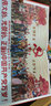 中國年畫1950-1990THE NEW CHINA:PICTURE中國復(fù)古年畫海報宣傳畫插畫冊 英文原版善本圖書 善本圖書 曬單實拍圖