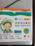 點(diǎn)讀版】培生啟明星英語分級閱讀1級全44冊 幼兒英語預(yù)備級3-6歲學(xué)齡前小學(xué)一二年級零基礎(chǔ)英語啟蒙興趣培養(yǎng)聽力積累寶寶英文繪本入門教材少兒讀物  piyopen點(diǎn)讀書 培生啟明星英語分級閱讀·2級全4 曬單實(shí)拍圖