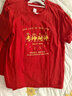 亨亞晟高考t恤紅色中考專(zhuān)用送考加油金榜題名短袖男女逢考必過(guò)班服定制 高考加油-紅色 L【建議115-130斤左右】 曬單實(shí)拍圖