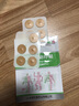 煜和堂三伏貼穴位貼敷貼鼻炎貼咳嗽貼感冒貼腹瀉貼頸肩腰腿痛貼磁療貼氣管炎哮喘頭痛貼 【七盒】42貼 曬單實拍圖