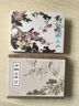 【現貨】九軒 石猴出世 連環(huán)畫(huà)小人書(shū) 50開(kāi)小精 劉繼卣 繪 天津人民美術(shù)出版社 白描版 禮盒絹布版 曬單實(shí)拍圖