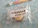 摘其樂(lè )方便食品奶月餅內蒙古月餅鮮奶中秋禮包特產(chǎn)月餅方便食品 四味混合 24枚 曬單實(shí)拍圖