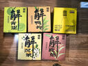 蜂解檸檬蜂蜜水 鴨屎香荔枝烏龍茉莉花蜜茶 健康飲料果汁瓶裝整箱 【嘗新】5種口味各1箱*到手30瓶 曬單實(shí)拍圖