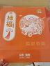 山胖子隱士牛心柿餅軟糯香甜溏心柿山東特產(chǎn)臨朐獨立水晶柿非陜西柿餅 柿餅—1000g(禮盒裝） 自然降霜 曬單實(shí)拍圖