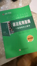 2025英語語法應(yīng)用指南師說高中工具書高中高一二三英語系列 標(biāo)準(zhǔn) 標(biāo)準(zhǔn) 曬單實(shí)拍圖