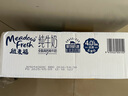 紐麥福(Meadow Fresh) 新西蘭進(jìn)口 全脂高鈣純牛奶 200ml*30 200mL*30盒 曬單實(shí)拍圖