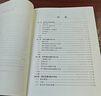 概率論與數(shù)理統(tǒng)計（第五版）+同步輔導(dǎo)與習(xí)題精解考研真題全解  全2冊套裝 曬單實拍圖