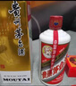 茅臺（MOUTAI）2025年 飛天 醬香型白酒 53度 500ml 單瓶裝【名酒鑒真】 曬單實(shí)拍圖