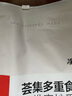 衛(wèi)仕食薈凍干犬糧 狗干糧 幼成犬通用全價狗糧 12kg【原料透明】 曬單實拍圖