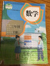 【科目自選】小學(xué)3三年級下冊語文數(shù)學(xué)英語道德美術(shù)音樂人教版部編課本教科書教材全套書 三年級下冊語文書 三年級下冊數(shù)學(xué)書 三年級下冊英語書 三年級下冊全套書 三年級下冊人教版語文數(shù)學(xué) 曬單實拍圖