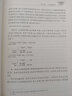 回歸分析及Stata軟件應用 北京大學出版社 吳愈曉,畢先進 著 書籍 圖書 曬單實拍圖