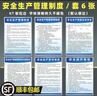 雨度 6S管理標(biāo)語5S/7S/8S/10S企業(yè)文化宣傳海報(bào)車間倉庫展板掛圖標(biāo)識(shí) 安全生產(chǎn)管理制度6張 40x60cm 曬單實(shí)拍圖