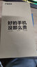 一加 Ace 2 二手5G手機 滿(mǎn)血版驍龍8+旗艦平臺 1.5K靈犀觸控屏 超幀超畫(huà)引擎 游戲手機 原神限定版(18G+512G) 18GB+512GB【贈3C快充套裝】 99新 曬單實(shí)拍圖