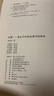合璧：墓志中的南北朝書法體系 曬單實(shí)拍圖