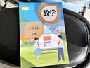 【新華書(shū)店正版】適用2025小學(xué)三年級下冊數學(xué)課本教材人教版RJ小學(xué)3年級下冊數學(xué)人民教育出版社義務(wù)教育教科書(shū)數學(xué)書(shū) 2025新版 三年級下冊數學(xué)【人教版】 曬單實(shí)拍圖