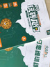 【現(xiàn)貨當(dāng)天發(fā)】玩轉(zhuǎn)幾何模型思維訓(xùn)練78個(gè)交互動(dòng)畫小學(xué)數(shù)學(xué)初中幾何48模型玩轉(zhuǎn)幾何初中天天向上視頻講解四五六七年級(jí)幾何題型專項(xiàng)突破全國(guó)通用2024張景中院士團(tuán)隊(duì) 玩轉(zhuǎn)幾何小學(xué)版【4-7年級(jí)適用2本】99 曬單實(shí)拍圖