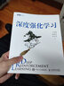 深度強(qiáng)化學(xué)習(xí) 貓書(shū)深度學(xué)習(xí)零基礎(chǔ)入門(mén)神經(jīng)網(wǎng)絡(luò)機(jī)器學(xué)習(xí)人工智能 多智能體強(qiáng)化學(xué)習(xí)策略學(xué)習(xí) 曬單實(shí)拍圖