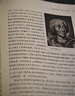 德國(guó)史（2022修訂版）—國(guó)別史系列 曬單實(shí)拍圖