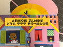 小熊很忙繪本系列全套第1-7輯 3D立體機關(guān)書 小達人點讀版中英雙語互動游戲紙板書  兒童繪本啟蒙認知 邊玩邊學(xué) 0-1-2-3歲幼兒啟蒙 小達人點讀版 第3輯（套裝共5冊） 曬單實拍圖