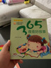 幼獅寶寶愛(ài)聽(tīng)的睡前故事（套裝全4冊）365夜夜好故事 可愛(ài)寶貝卷+親親寶貝卷+乖乖寶貝卷+精靈寶貝卷(中國環(huán)境標志產(chǎn)品 綠色印刷) 曬單實(shí)拍圖