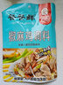 笑廚（XIAOCHU） 新疆笑廚正宗清真椒麻雞調(diào)料袋裝手撕雞休閑食品小吃脆皮雞麻辣 椒麻雞調(diào)料150g*10袋 曬單實拍圖