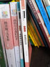 快樂讀書吧四年級(jí)上冊(cè)(全4冊(cè))中國古代神話+世界經(jīng)典神話與傳說故事+希臘神話故事+山海經(jīng) 課程化閱讀全書導(dǎo)讀版 小學(xué)生讀物四年級(jí)課外閱讀書籍書目 曬單實(shí)拍圖