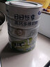 完達(dá)山（wondersun）日日悠享高鈣多維成人奶粉中老年奶粉富含膳食纖維多種維生素 曬單實拍圖