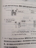 【上冊(cè)現(xiàn)貨】四年級(jí)上冊(cè)試卷王朝霞培優(yōu)100分試卷四年級(jí)語文數(shù)學(xué)英語人教版PEP北師版蘇教版小學(xué)單元測(cè)試2024新品 【英語·四年級(jí)·上】冀教版JJ 曬單實(shí)拍圖