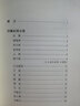 余冠英作品集：樂(lè )府詩(shī)選 曬單實(shí)拍圖