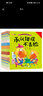 30冊小腳鴨幼兒情商行為管理正版繪本成長(cháng)保護小寶寶睡前故事書(shū)0-3-6歲幼兒園習慣早教啟蒙 曬單實(shí)拍圖