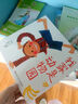 當當正版童書 樂樂趣亮麗精美觸摸書 樂樂趣小火箭成長百科翻翻書AI智能點讀筆禮盒  雙語認知+科普入門 海量優(yōu)質資源 一筆到手 0-6歲幼兒早教玩具  小兔比利 【互動手偶書】小狗帕比 曬單實拍圖