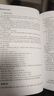 系統(tǒng)仿真與作戰(zhàn)模擬 國防工業(yè)出版社 賈連興 等 編 書籍 圖書 曬單實拍圖