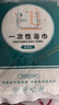 一次性浴巾旅行單獨(dú)包裝洗臉巾潔面毛巾壓縮加厚加大旅游酒店用品 加厚【綿柔浴巾 12條】70*140 曬單實(shí)拍圖