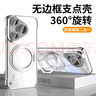 弘卓【360°旋轉支架】適用華為Pura70pro手機殼P70Pro/pro+保護套電鍍無(wú)邊框超薄磁吸支點(diǎn)殼 優(yōu)雅銀 曬單實(shí)拍圖