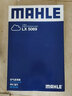 馬勒（MAHLE）濾清器套裝適用于 兩濾 機(jī)油濾和空氣濾芯 沃爾沃S60L XC60XC90S90V60V90 曬單實(shí)拍圖