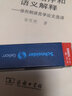 施耐德（Schneider） 進(jìn)口德國39中性筆芯歐標G2芯0.5mm海豚簽字筆芯 紅色5支(0.5mm) 曬單實(shí)拍圖