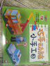 動手動腦小手工全套6冊 立體手工制作書 2-3-4-5-6歲寶寶兒童幼兒手工書 巧手動腦玩具書 曬單實拍圖