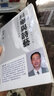 科舉與詩藝：宋代文學(xué)與士人社會/日本宋學(xué)研究六人集 曬單實拍圖