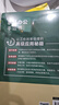 高階版 Word Excel PPT辦公軟件office高級應用教程從入門到精通vba編程電腦辦公軟件自學表格ppt制作Excel教程數據處理與分析書籍 word、excel、ppt高級應用 曬單實拍圖