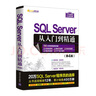 SQL Server從入門到精通（第4版）/軟件開發(fā)視頻大講堂 曬單實(shí)拍圖