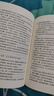 正版 2024新 農村集體經(jīng)濟組織法一本通 第九版 以法釋法 逐條解讀 專(zhuān)業(yè)實(shí)用 法律法規部門(mén)規章司法解釋工具書(shū) 中國法制出版社 曬單實(shí)拍圖
