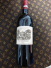 拉菲（Lafite）【保稅倉直發(fā)】法國1855一級莊 拉菲正牌 拉菲古堡干紅葡萄酒 2019拉菲古堡干紅750ml 曬單實拍圖