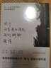 正版 在一個沒有酒的酒局我們聊聊愛情 譚飛著 愛情情感故事短篇小說書籍 愛情小說 通俗讀物 曬單實拍圖