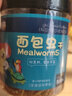 憨憨樂園 面包蟲干倉鼠糧鳥食鳥飼料營養(yǎng)飼料鸚鵡用品* 面包蟲 500ml 曬單實(shí)拍圖