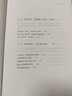 可復制的領(lǐng)導力 樊登的9堂商業(yè)課 樊登讀書(shū)會(huì )發(fā)起人企業(yè)管理領(lǐng)導力團隊管理企業(yè)管理暢書(shū) 曬單實(shí)拍圖